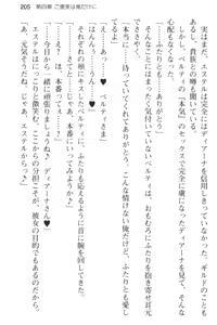 Page 217 of Slow Pace na Isekai Life ~Kotsukotsu & Kossori Kitaete Saikyou ni!?~ - preview thumbnail