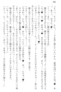 Page 252 of Slow Pace na Isekai Life ~Kotsukotsu & Kossori Kitaete Saikyou ni!?~ - preview thumbnail