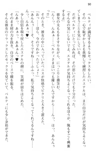 Page 62 of Slow Pace na Isekai Life ~Kotsukotsu & Kossori Kitaete Saikyou ni!?~ - preview thumbnail