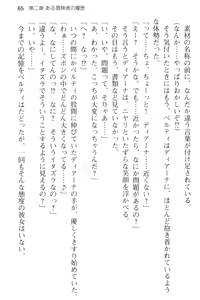 Page 77 of Slow Pace na Isekai Life ~Kotsukotsu & Kossori Kitaete Saikyou ni!?~ - preview thumbnail