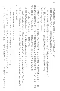 Page 82 of Slow Pace na Isekai Life ~Kotsukotsu & Kossori Kitaete Saikyou ni!?~ - preview thumbnail