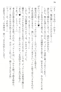 Page 86 of Slow Pace na Isekai Life ~Kotsukotsu & Kossori Kitaete Saikyou ni!?~ - preview thumbnail