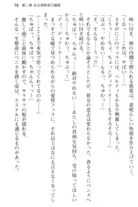 Page 91 of Slow Pace na Isekai Life ~Kotsukotsu & Kossori Kitaete Saikyou ni!?~ - preview thumbnail