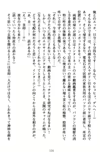 Page 126 of Ore to Ecchi o suru Kenrisho ga Demawatte Lucky Sukebe ga Musou Sugiru - preview thumbnail