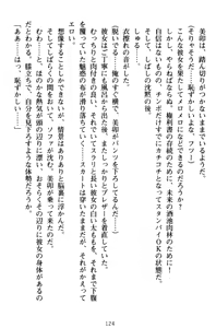 Page 134 of Ore to Ecchi o suru Kenrisho ga Demawatte Lucky Sukebe ga Musou Sugiru - preview thumbnail