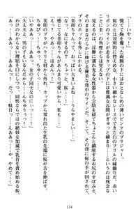 Page 144 of Ore to Ecchi o suru Kenrisho ga Demawatte Lucky Sukebe ga Musou Sugiru - preview thumbnail