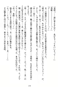Page 246 of Ore to Ecchi o suru Kenrisho ga Demawatte Lucky Sukebe ga Musou Sugiru - preview thumbnail