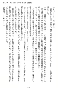Page 45 of Ore to Ecchi o suru Kenrisho ga Demawatte Lucky Sukebe ga Musou Sugiru - preview thumbnail