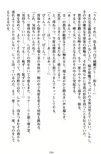 Page 56 of Ore to Ecchi o suru Kenrisho ga Demawatte Lucky Sukebe ga Musou Sugiru - preview thumbnail