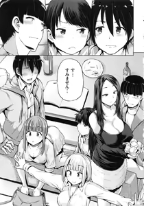 Page 189 of Ecchi, Hame, Zettai♡ - preview thumbnail