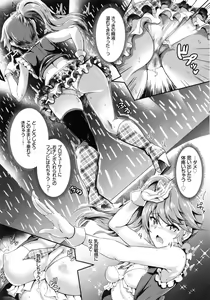 Page 79 of Muttsuri Bitch - preview thumbnail