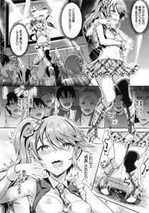 Page 80 of Muttsuri Bitch - preview thumbnail