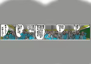 Page 28 of Kyosei kara Kita K Kaiteiban 1 - preview thumbnail