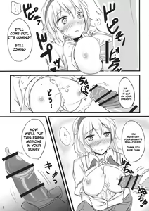 Page 6 of Nanairo Syndrome | The Syndrome of the Seven Colors - preview thumbnail