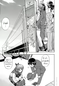 Page 20 of Hatsu Inu - Anfang Hund Ch. 2-4, 10 - preview thumbnail