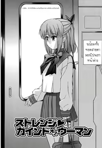 Page 5 of Hatsu Inu - Anfang Hund Ch. 2-4, 10 - preview thumbnail