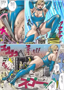 Page 47 of Kyosei kara Kita Aerobi Instructor K - Aerobics Instructor K came from a huge star - preview thumbnail