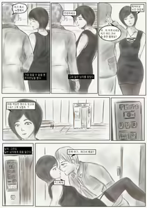 Page 6 of Litmus - preview thumbnail