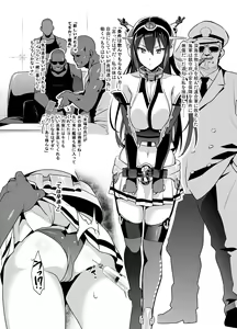 Page 8 of Nagatama Renshuu Chou - preview thumbnail
