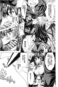 Page 132 of Ishukan Fantasy - preview thumbnail