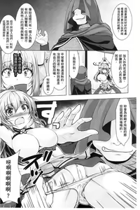 Page 152 of Ishukan Fantasy - preview thumbnail