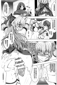 Page 153 of Ishukan Fantasy - preview thumbnail