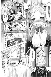Page 179 of Ishukan Fantasy - preview thumbnail