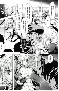 Page 54 of Ishukan Fantasy - preview thumbnail