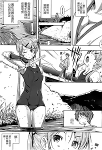 Page 11 of Ero Life | 情色生活 - preview thumbnail
