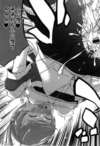 Page 127 of Ero Life | 情色生活 - preview thumbnail