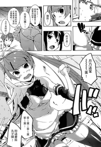 Page 138 of Ero Life | 情色生活 - preview thumbnail