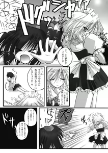 Page 3 of Maketa Haraise. - preview thumbnail