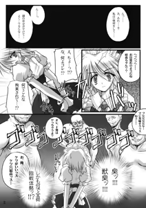 Page 4 of Maketa Haraise. - preview thumbnail