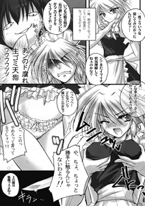 Page 5 of Maketa Haraise. - preview thumbnail