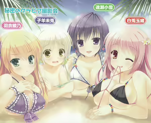 Page 3 of Isis! ~Anata dake no Idol Imouto~ - preview thumbnail