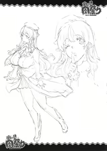 Page 24 of Pochakko Niku Matsuri 2014 SUMMER! - preview thumbnail