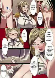 Page 5 of Katori-sensei no Oneshota Shiki Oppai Shidou - preview thumbnail