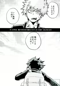 Page 13 of Himitsu no Kusuriyubi - preview thumbnail