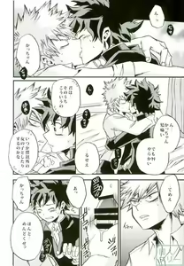 Page 7 of Himitsu no Kusuriyubi - preview thumbnail