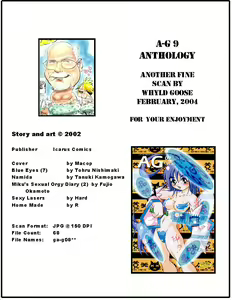 Page 68 of A-G Super Erotic Anthology Issue 9 - preview thumbnail