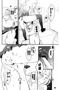 Page 184 of Kanojo no Mesugao - She has a indecent face | 彼女的雌顏 - preview thumbnail