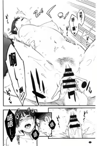 Page 56 of Kanojo no Mesugao - She has a indecent face | 彼女的雌顏 - preview thumbnail