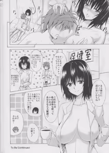 Page 26 of Trouble Teachers Vol. 4 - preview thumbnail