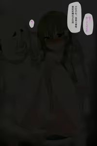 Page 35 of Ore no Saiai no Imouto ga Chuunen Oyaji no Seishori Yome ni Sareru made - preview thumbnail