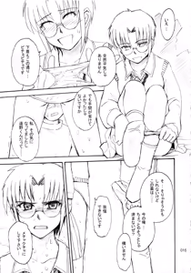 Page 16 of moonruler chronicle .1 - preview thumbnail