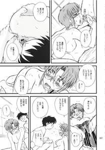 Page 68 of moonruler chronicle .1 - preview thumbnail