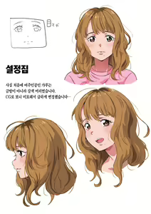 Page 162 of Roshutsudo no Takai Hitchhike Gal o... | 노출도 높은 히치하이크 갸루를... - preview thumbnail