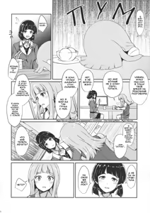 Page 3 of Hatsukaze no Kekkon Shoya | Брачная Ночь Хатсуказе - preview thumbnail