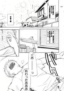 Page 10 of moonruler chronicle .2 - preview thumbnail