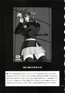 Page 116 of moonruler chronicle .3 - preview thumbnail